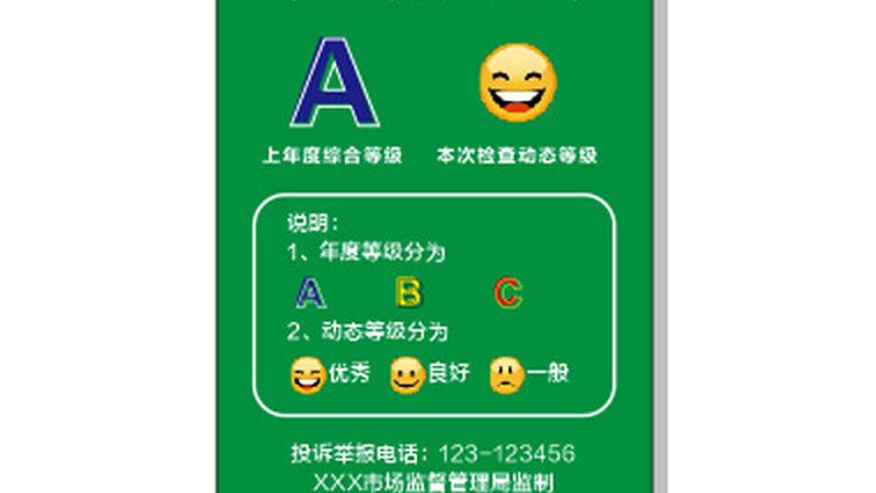 米面制品出口，卫生安全标准知多少？**