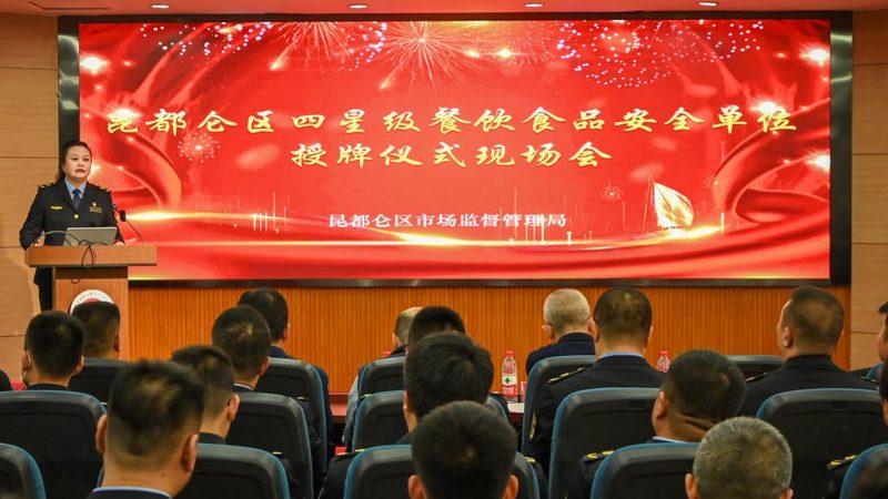火锅底料执行标准与区别：揭秘火锅底料的品质密码