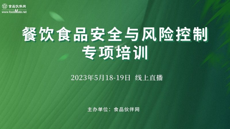 消费者痛点：品质与健康的双重追求