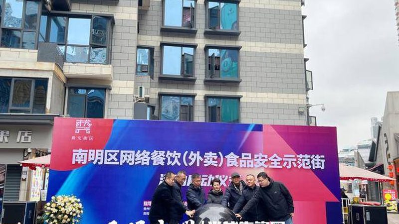 广州预制菜加热步骤详解：轻松掌握家庭美味秘诀**