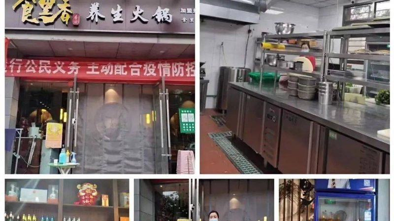 小标题：一、餐饮供应链的基本概念